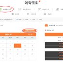 가톨릭관동대학교 실내테니스장