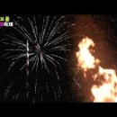 ✨🎉 정월대보름 불꽃놀이축제(쥐불놀이 행사)✨🎉임실군성수면 이미지