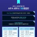 세무사 하는일과 되는법, 직장인 합격후기!