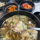 진양호맛집 참숯삼가한우라예 판문점 점심특선 갈비탕