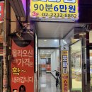 으뜸50안경 신당점 이미지