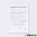 원출판