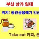 참조은세탁소 네이버블로그