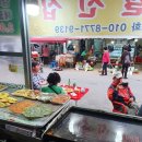 신월전집 - 양천구 남부순환로40길 30 | 신월전집