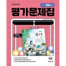해냄교육
