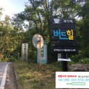 치악골프연습장
