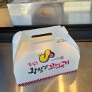 (주)동성로왕찹쌀꽈배기 이미지