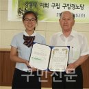 구암2경로당 이미지