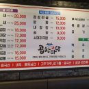 062곱창 이미지