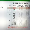 입장-10 이미지