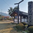 한옥국악전수관 이미지