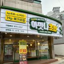 아맛나초밥 이미지