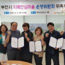 부천시치매안심센터 이미지