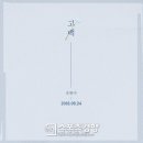 위메이크어스