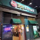 남천 노래연습장 이미지