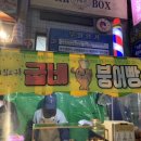 평촌도서관 앞 이미지