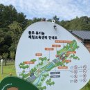 유기농체험교육센터 체험공방 이미지