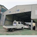 처용공업사 이미지