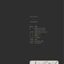 서한우버꾸춤보존회 이미지
