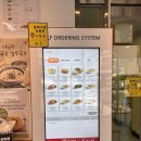 오백국수 | 평택대 근처 혼밥 추천 오백국수 평택용이점 내돈내산 후기