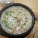 바로그집순대국감자탕