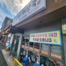 율지6로 | 서산 국밥 맛집. 오늘은국밥해장국, 진득한 돼지국밥과 머릿고기 솔직 후기