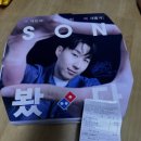 도미노피자의정부가능점 이미지