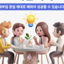 (주)대부