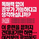 프라임영어학원 이미지
