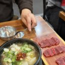 5810 | [대전] 대전1박2일 여행 태평소국밥 한우육사시미 주말 웨이팅 솔직후기