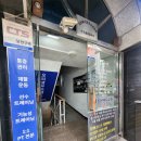 충경빌딩 | 목동 PT 오피셜무브랩 웨딩촬영 한 달 전
