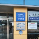 송암스포츠타운 네이버블로그