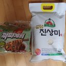오예~~~신난다~~~ 이미지