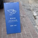 청자다방제주