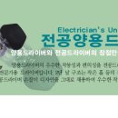 (주)한국스텐산업 이미지