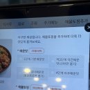 해안식당 첨단점, 회식하기 좋은 첨단아구찜 미역국 맛집