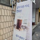 24시 무인카페 만월경 노원마들역점