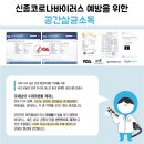 핸씨드주