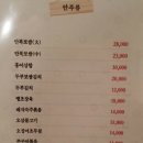 신평국수집 이미지