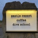 젠틀리조트 이미지