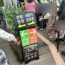 거제해금강농협하나로마트 네이버블로그