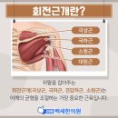 건강백세한의원 이미지