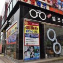 OK안경OK콘택트 이미지