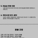 한국번지피트니스협회
