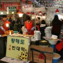 황해도빈대떡