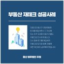 세무회계주원 이미지