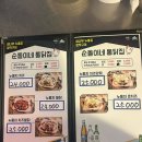 통닭신사 - 김포시 풍무로96번길 57 | 통닭신사