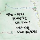 명지산 화장실 이미지