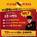 원할머니보쌈창원 이미지