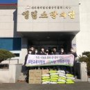 엘림소망의집